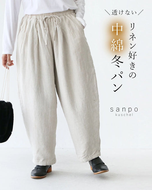 Not see-through! Winter pants for linen lovers