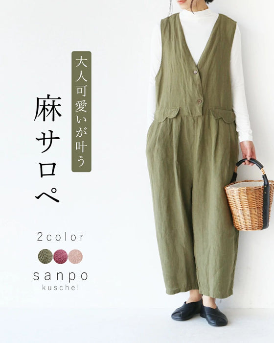 【全3色】大人可愛いが叶う麻サロペット