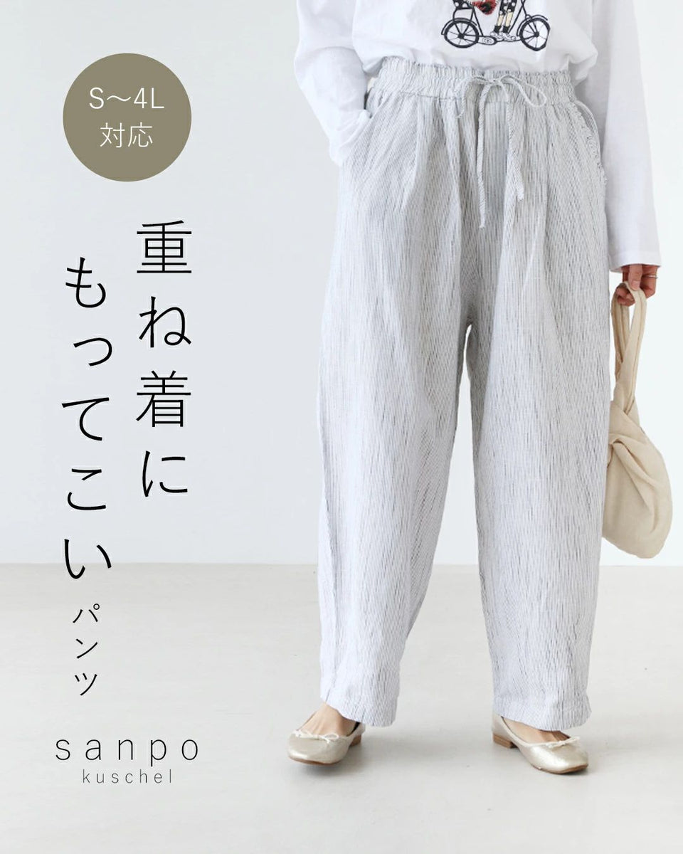 新宿KAWANO sos te nuto シャツ　ベスト　パンツまとめ ホスト スーツ 新宿KAWANO(カワノ)SOS TE NUTO箔プリント柄