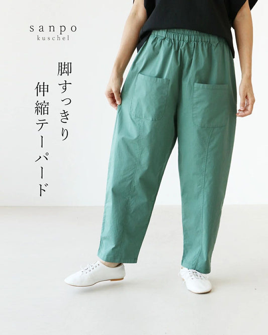 脚すっきり見えるテーパードパンツ