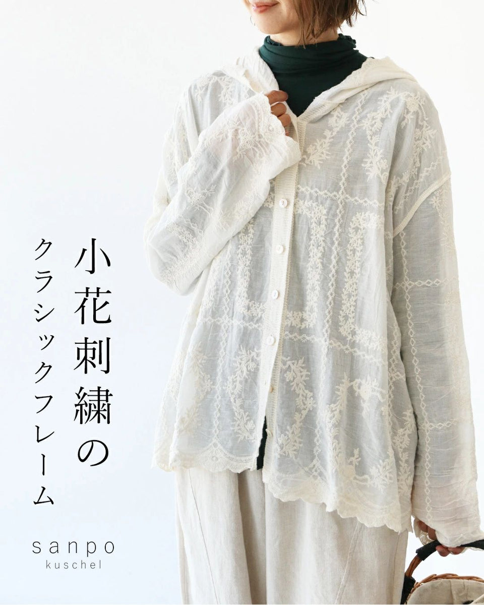 小花刺繍のクラシックフレーム羽織り – ONE PEACE ONLINE