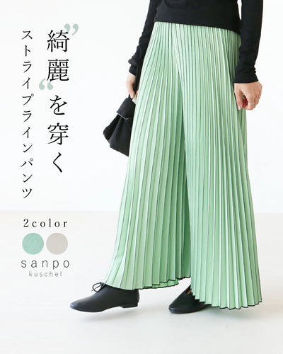 ミント