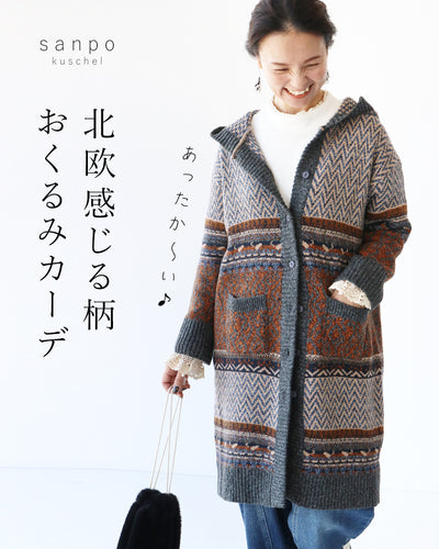 ライトブルー