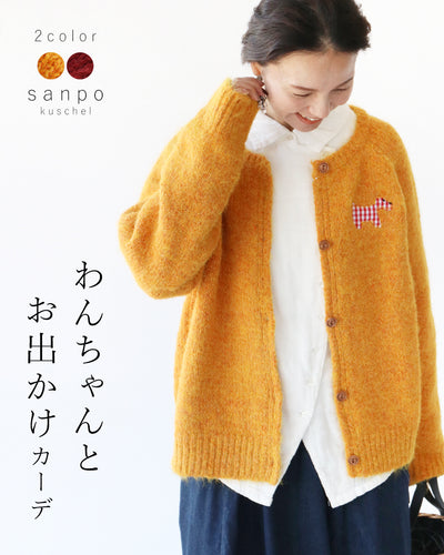 イエロー
