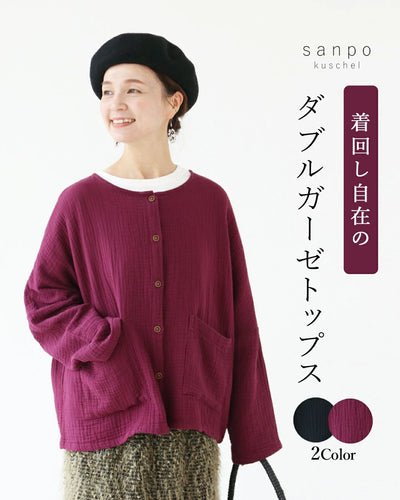 パープル