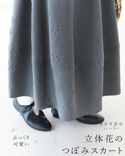 Cute plump 3D flower bud skirt