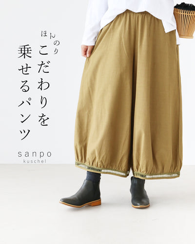 マスタード