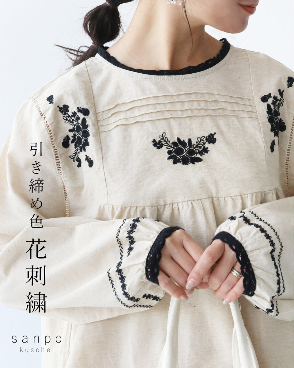 Bonjour diary4Y 刺繍入り長袖ブラウス ワンピース