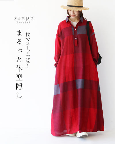 レッド