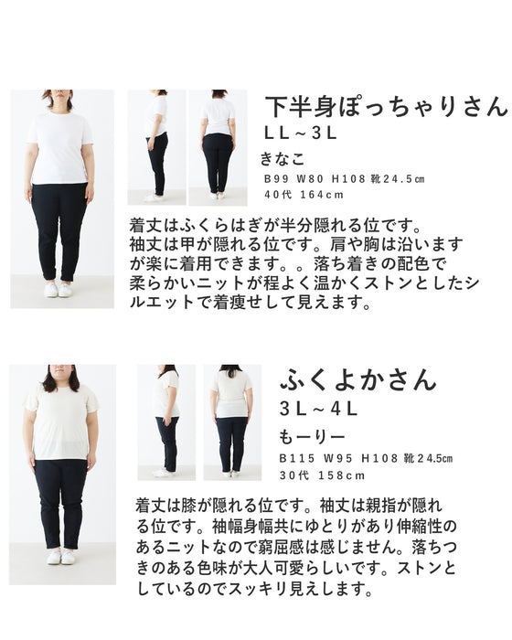 珍しい配色透かし編みカーデ