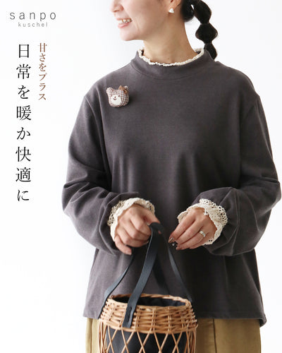 チャコール