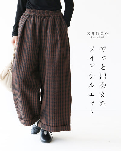 ブラウン