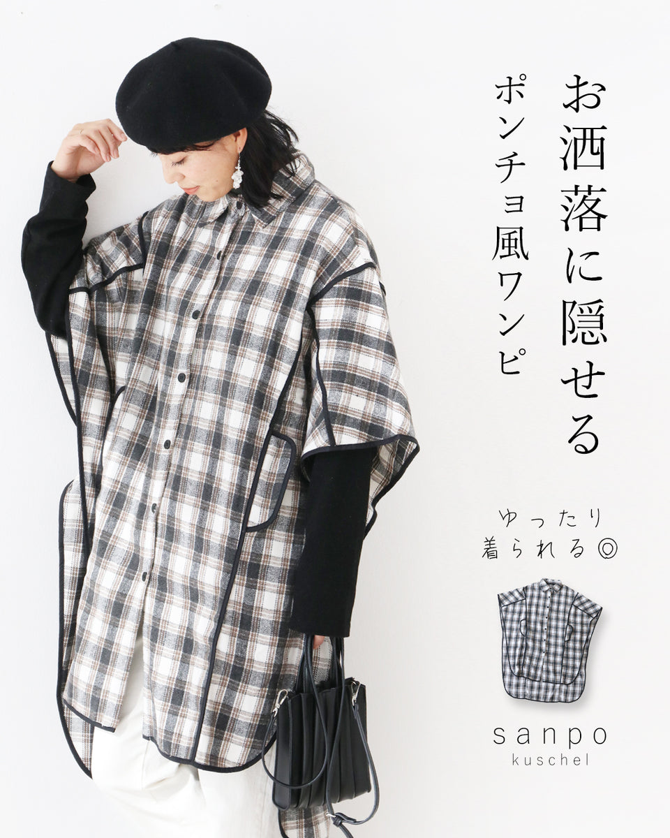 極美品✨25SS ランバン ストレッチポンチコンビワンピース 異素材 アシメ ストレッチポンチコンビワンピース|LANVIN en Bleu | LANVIN en