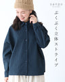 ぷくぷく立体ストライプ トップス