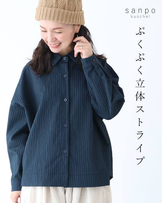 ぷくぷく立体ストライプ トップス