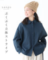 ぷくぷく立体ストライプ トップス