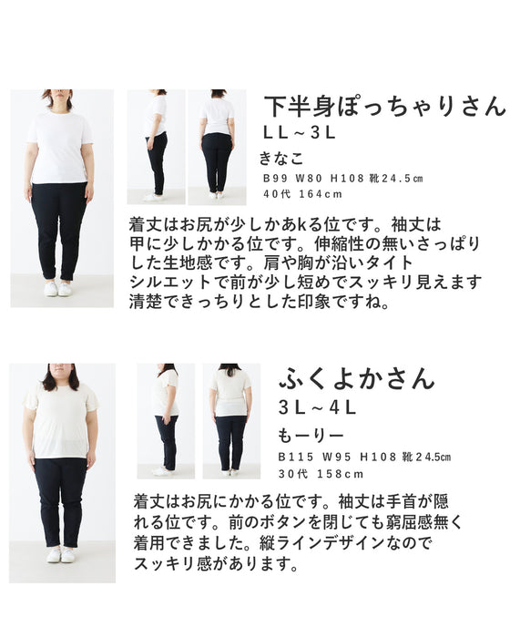 ぷくぷく立体ストライプ トップス
