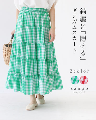 グリーン