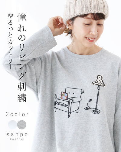 グレー