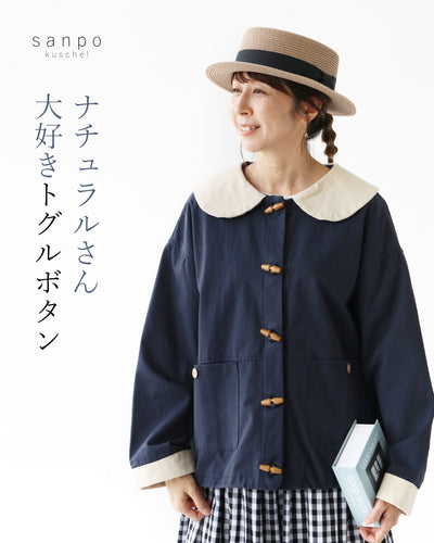 ネイビー