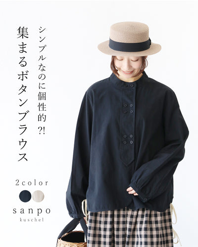 ブラック