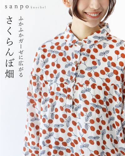 レッド
