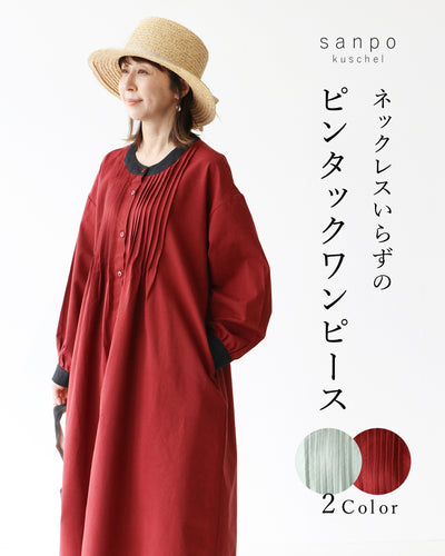 レッド