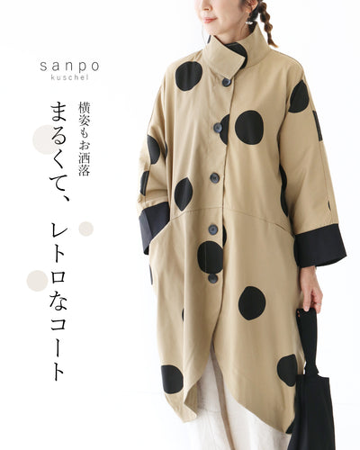 ベージュ
