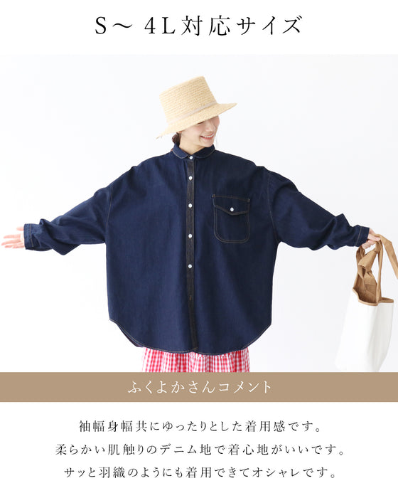 さらっと羽織れる大人のデニムシャツ