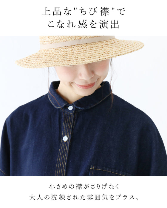さらっと羽織れる大人のデニムシャツ