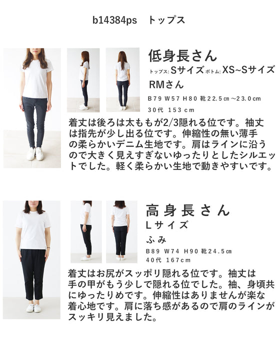 さらっと羽織れる大人のデニムシャツ