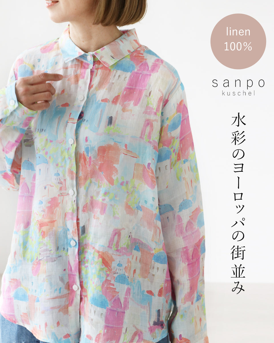 水彩のヨーロッパの街並みシャツ – ONE PEACE ONLINE