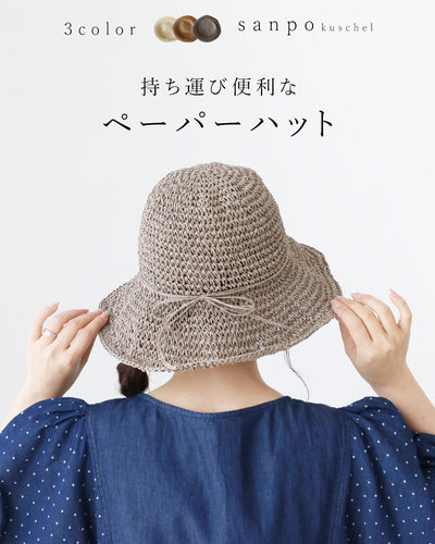 モカ
