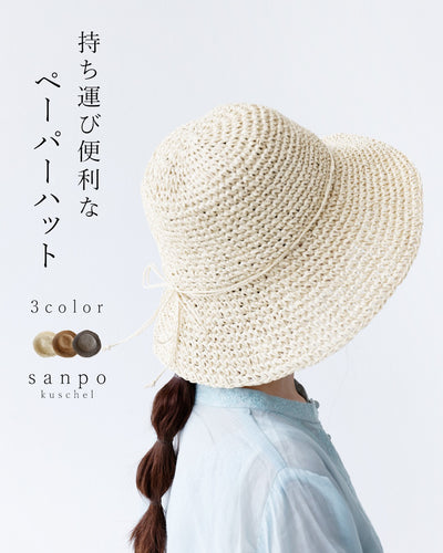 ライトベージュ