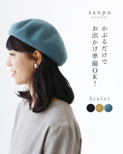 ブルー