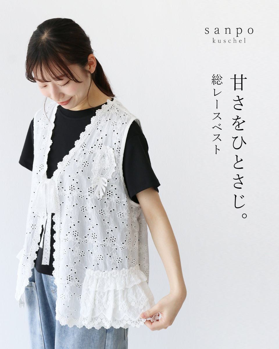 タペストリー　約71cm×約121cm ホームベジトラグ S /B: レイズドベッドプランター | タカショー