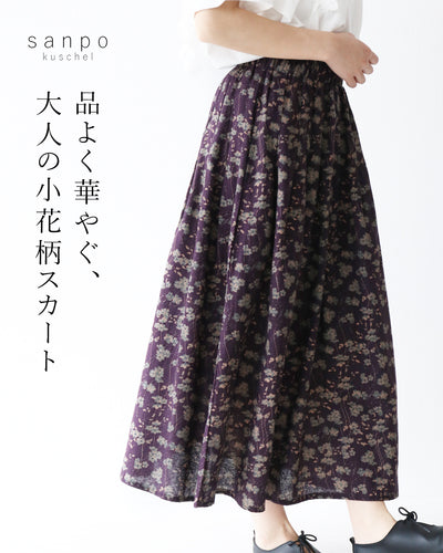 パープル