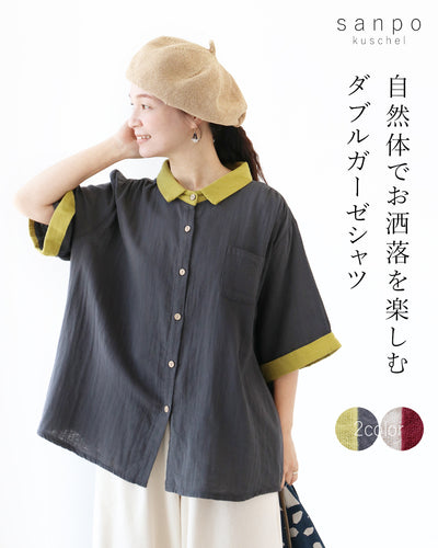 グレー