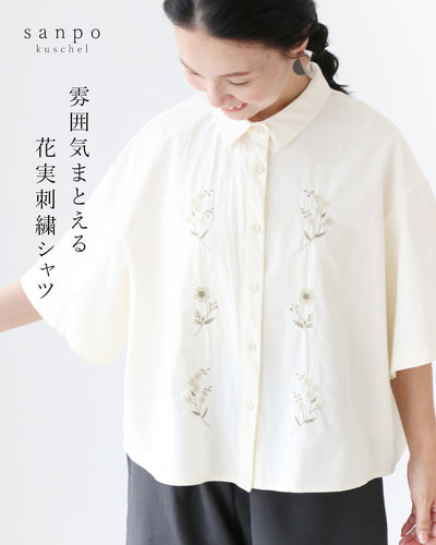 アイボリー