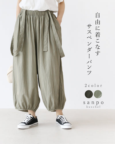 グリーン