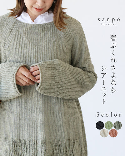 カーキ