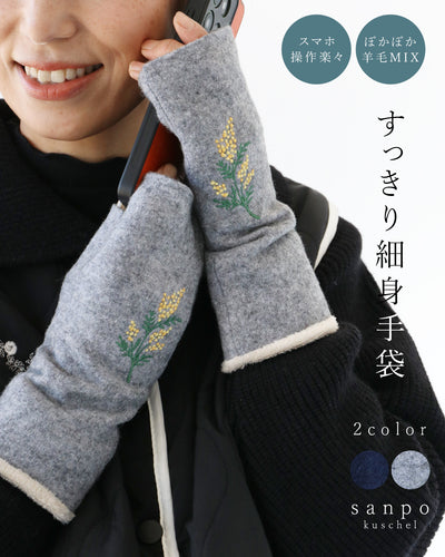 ライトグレー