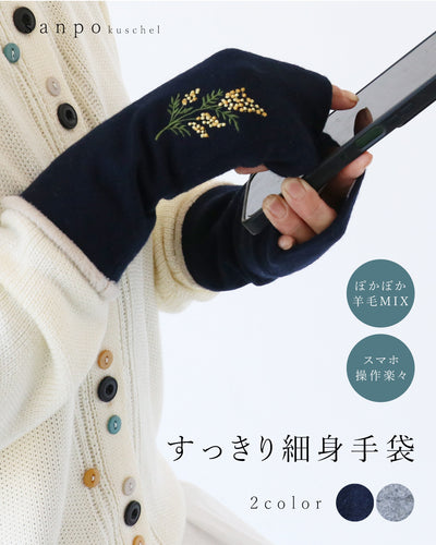 ネイビー