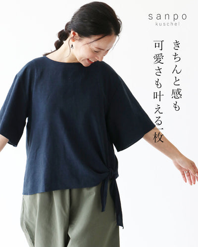 ネイビー