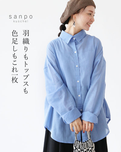 ブルー
