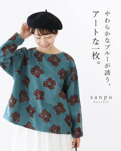 ブルー