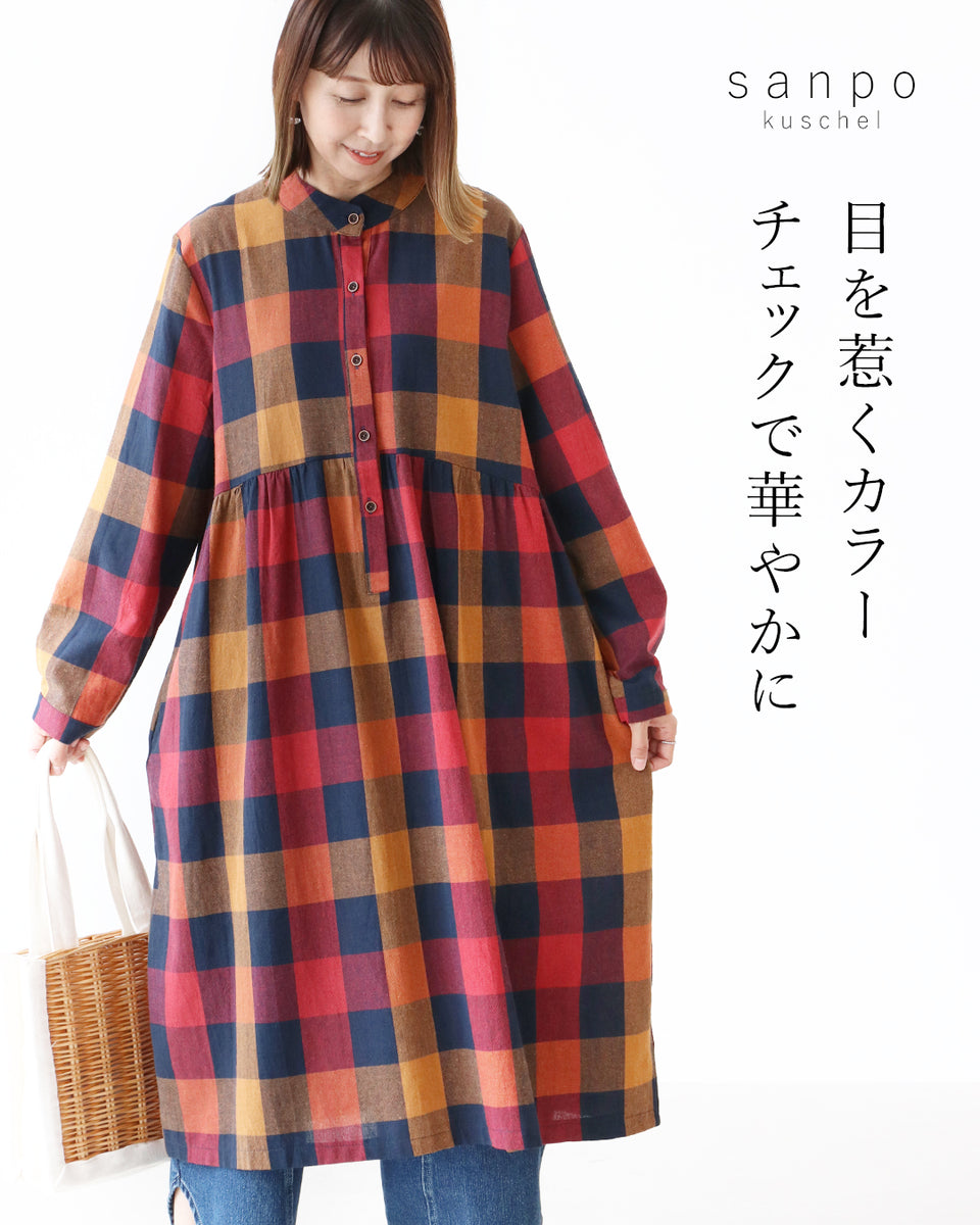 ❌チェック好き●(❁ᴗ͈ˬᴗ͈)新品　ワンピース 目を惹くカラーチェックで華やかにワンピース – ONE PEACE ONLINE
