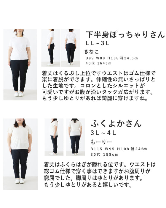 【set】考えなくてもお洒落に決まるセットアップ