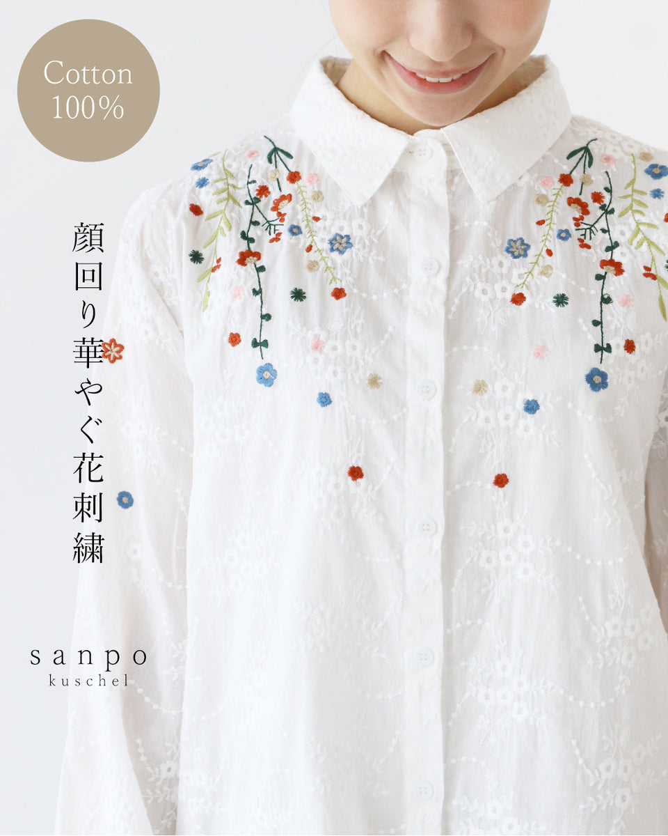 【リゾート美品】Papas総刺繍長袖シャツ 帽子とPの刺繍48M コットンオックスフォード 複葉機柄 刺繍シャツ （シャツ