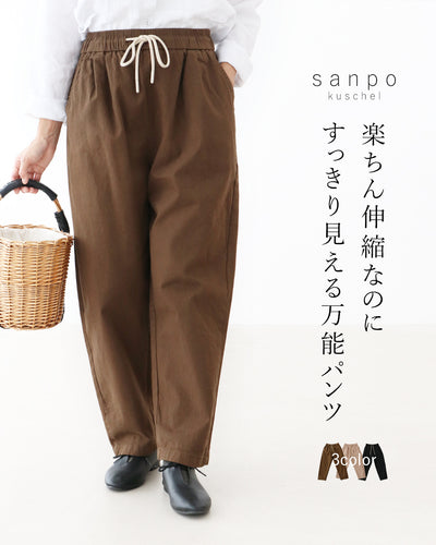 ブラウン